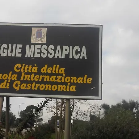 Il Nespolo